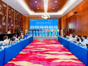 签约项目金额超3亿元 “成都伙伴”携手亮相第五届消博会