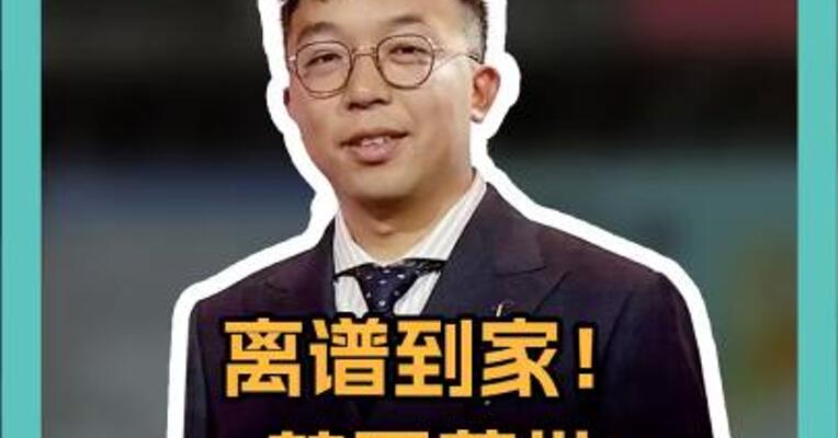 离谱到家！ 韩国获批 饺子外形专利 