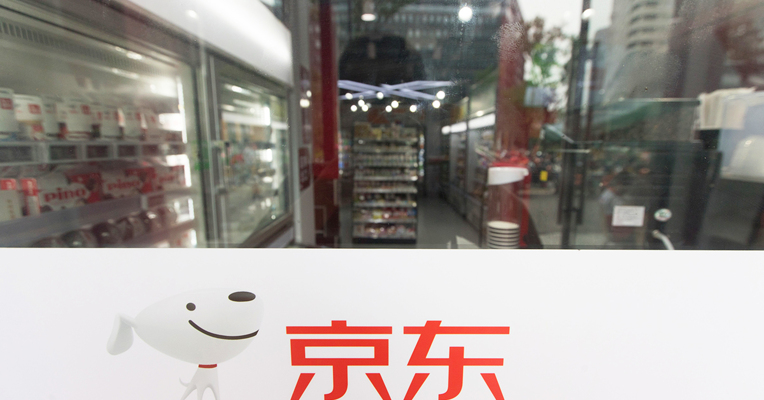 “百亿补贴”致流量飙升4倍，京东回应“京东外卖崩了”：服务已恢复