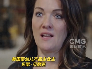 卸任后首次演讲，拜登狠批特朗普政府：不到100天破坏如此巨大，令人震惊！桥水创始人达利欧：美国经济将会更糟
