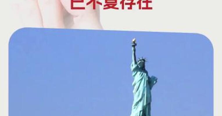 冯德莱恩谈欧美关系：我们所熟悉的西方已不复存在