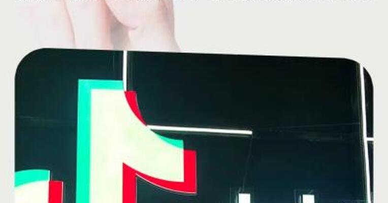抖音集团发起外贸优品专项扶持计划