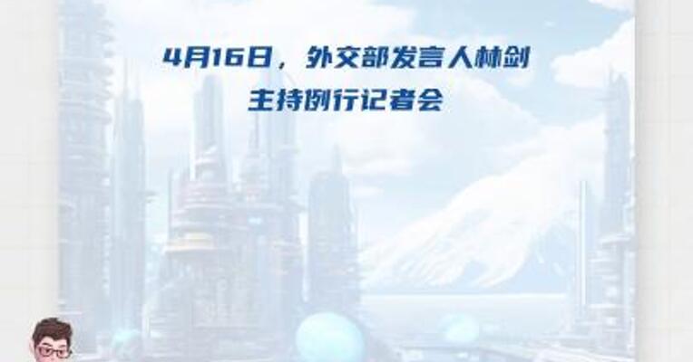 外媒称中国要求航司暂停接收波音飞机， 外交部回应！