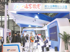 2024年半导体封测业绩哪家强？ 通富微电净利增约3倍，汇成股份增收不增利