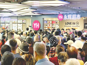 永辉超市再度“割席”上蔬永辉 后者商标原持有人已破产清算