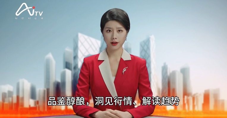 茅台酱香酒公司招募美团等三方平台运营商；一季度烟酒类零售总额增长6.3%丨酒业早参