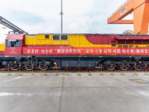 成都国际班列持续发力 中老班列一季度开行量同比增长40%