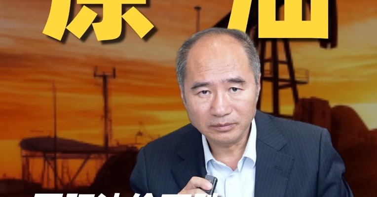 国际油价下跌，燃油新驱动何时出现？