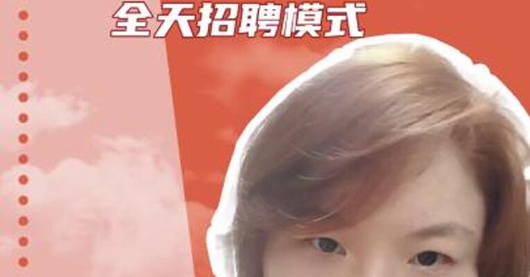 问界M8订单爆了！赛力斯连续开启全天招聘模式