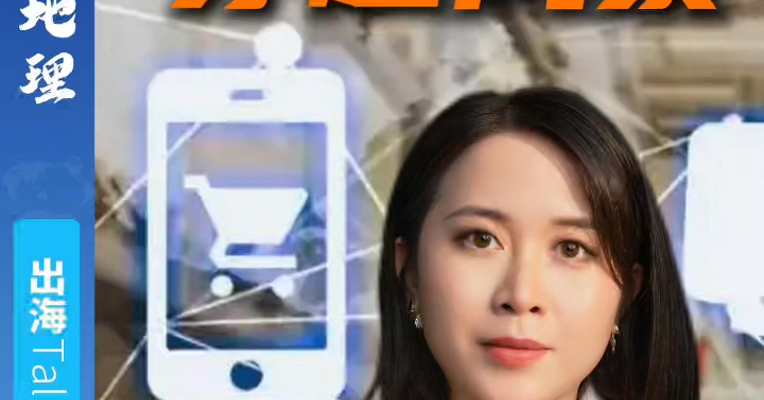 中国制造 穿越风暴