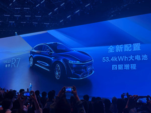 智界R7、S7再推新版本车型，奇瑞董事长尹同跃：让我宣布价格是对我的折磨