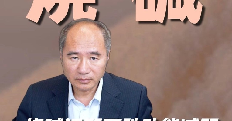 烧碱近期下跌动能减弱，后市怎么看？