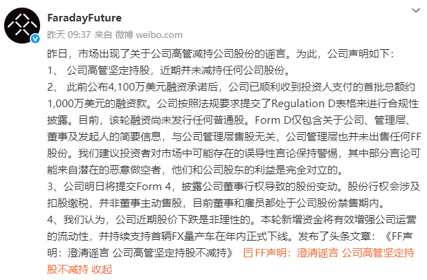 每日经济新闻