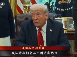 特朗普称1个月内会与中国达成协议，暗示不再继续提高对华关税！IMF总裁：美关税税率已达到“几代人都没见过的水平”