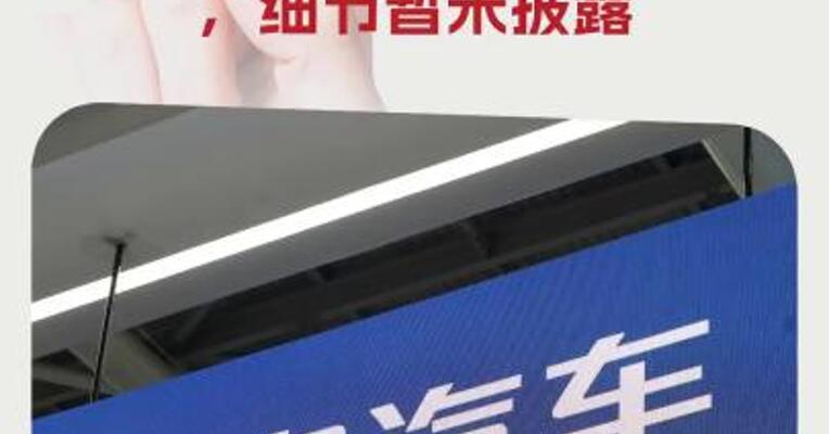 长安汽车辟谣：重组事项目前尚在筹划阶段，细节暂未披露