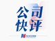 Ytysnclpzj1745204150615.thumb_hs