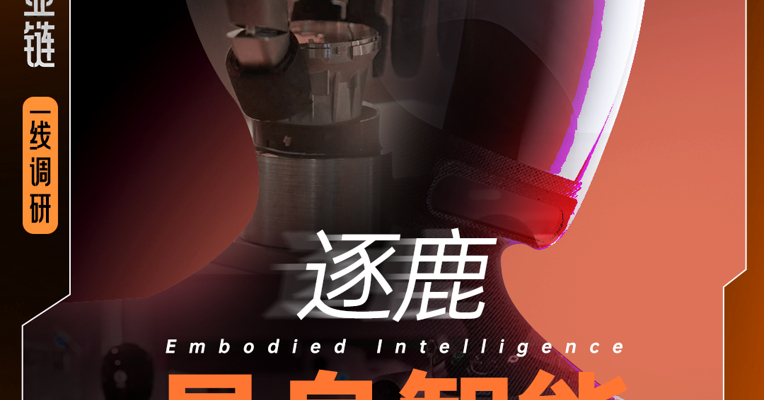 人形机器人走进家庭生活还有多远？
