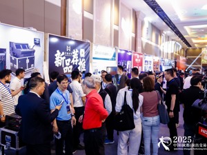 创三项历史之最 2025中国（成都）演出交易会在成都青羊区落幕