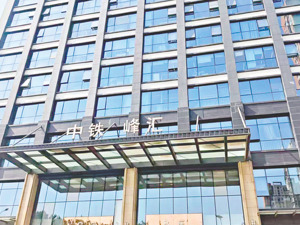 每经记者实探“水果第一股”洪九果品总部：准备恢复经营，后续将逐步公告相关情况