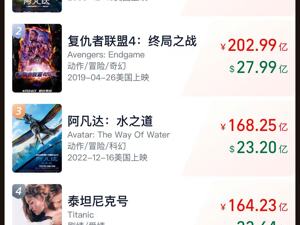 票房已破157亿元，《哪吒2》延长上映至5月31日！出品方光线传媒赚麻：一季度净利润超20亿元，大增近375%