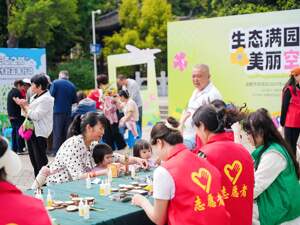 成都双流区 “生态满园·美丽空港” 行动点亮地球日