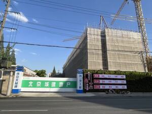 年报解读︱城建发展2024年由盈转亏：北京市场贡献超九成营收，“南征”上海能否破局？