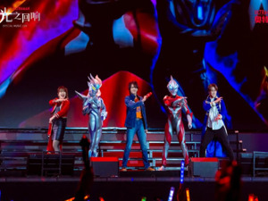 8506万人次线上围观！奥特曼演唱会票价直逼刘若英等明星 “情怀经济”能唱多久？