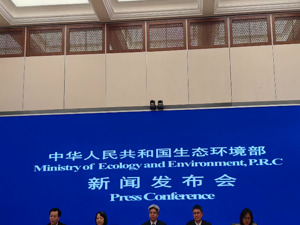 生态环境部：家电行业自2026年1月1日起，禁止生产以氢氟碳化物为制冷剂的电冰箱和冰柜产品
