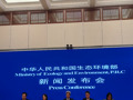生态环境部：家电行业自2026年1月1日起，禁止生产以氢氟碳化物为制冷剂的电冰箱和冰柜产品