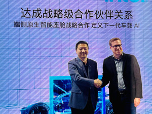 面壁智能CEO李大海：三个关键词定义未来端侧智能座舱
