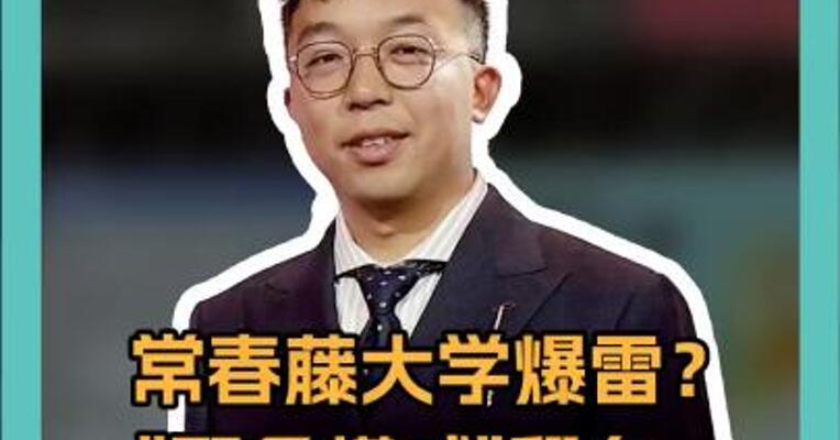 常春藤大学爆雷？"耶鲁模式"翻车，哈佛举债度日！