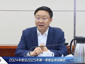 直击业绩会 | 科大讯飞董事长刘庆峰回应坚持研发底座大模型：比开源模型训练效果更好