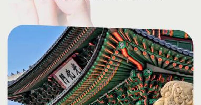 韩国检方以受贿嫌疑起诉前总统文在寅