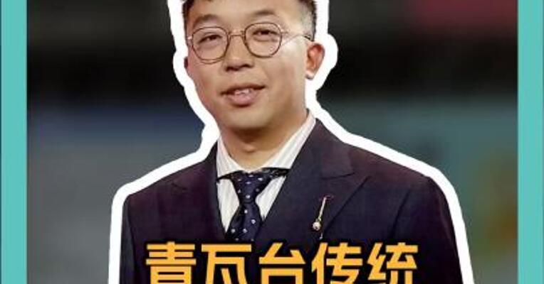 青瓦台传统 文在寅危险了