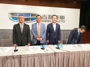 隆利科技：吉利汽车是公司重要终端客户之一