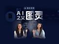 AI簡(jiǎn)史系列｜第1集《從圖靈到摩登時(shí)代：AI萌芽于一場(chǎng)工業(yè)焦慮》