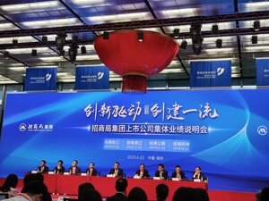 直击业绩会｜招商公路董事长白景涛：高速公路改扩建面临新挑战，公司从必要性及可行性考虑是否介入