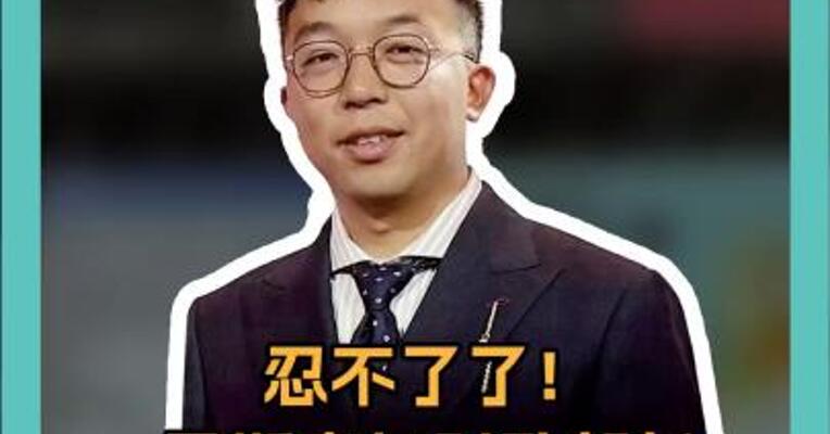马斯克与财政部长 爆粗口、疯狂对骂！