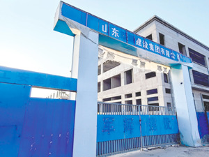 “果链”企业朝阳科技上市不久一募投项目便终止