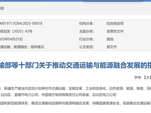 交通运输部等十部门：到2035年纯电动汽车成为新销售车辆主流！乘联分会：3月我国新能源车零售渗透率51.1%