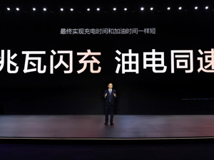 比亚迪2025年一季报出炉：累计研发投入超1900亿