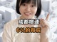 Jxwjzyobla1745588910626.thumb_hs