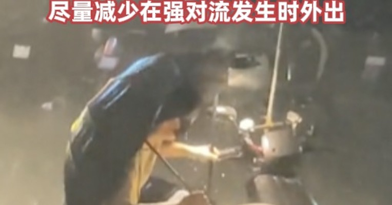 本周末南方大部降雨并伴有强对流  冷空气自西向东影响北方地区  气象部门提醒 :  尽量减少在强对流发生时外出