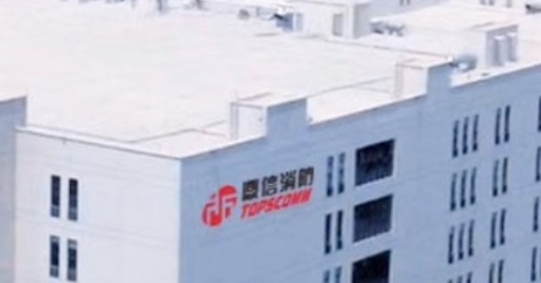 实控人偷偷离婚  隐瞒7年后被迫公开 如今财产分割达成一致 前妻分走价值超3亿元股份