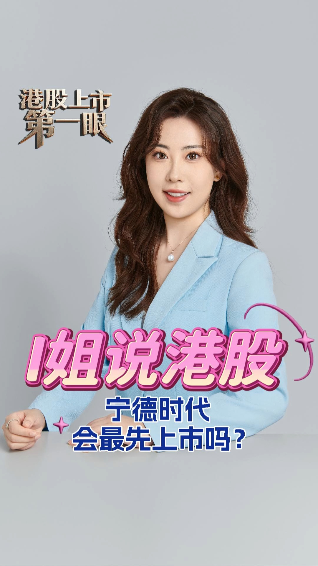 每日經(jīng)濟(jì)新聞