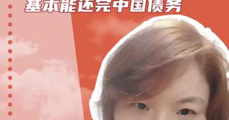 对话贾跃亭： FF市值达到百亿美元 基本能还完中国债务