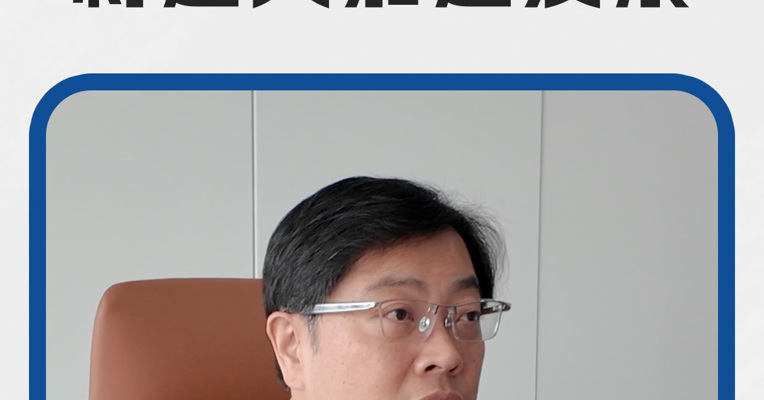 赛目科技总经理何丰：有条件自动驾驶汽车将进入加速发展期