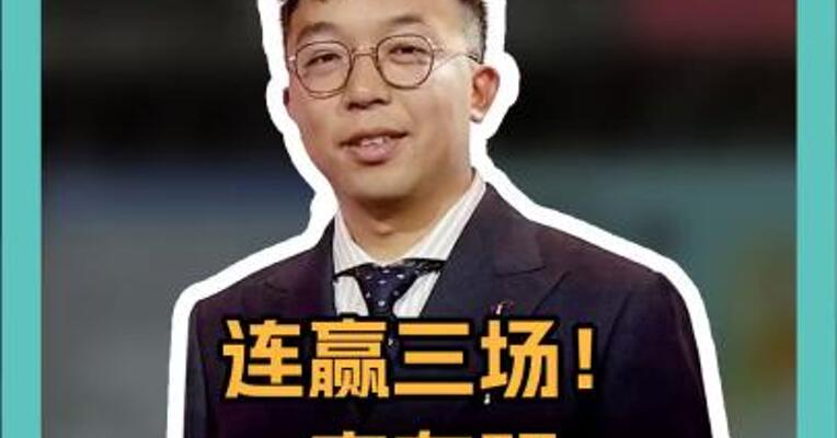 连赢三场！ 李在明一路“狂飙”