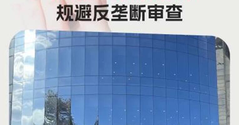 国家市场监督管理总局：长和港口交易各方不得采取任何方式规避反垄断审查