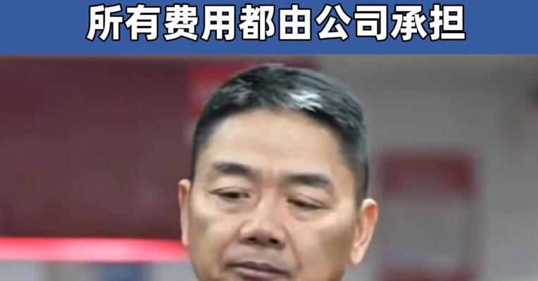 京东宣布将招聘10万名全职骑手 全部缴纳五险一金 所有费用都由公司承担